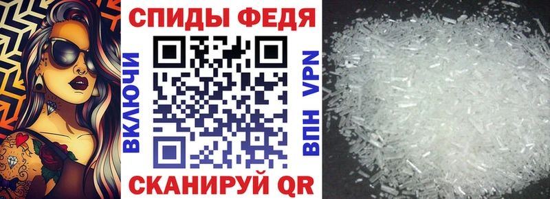 АМФ Розовый Борзя