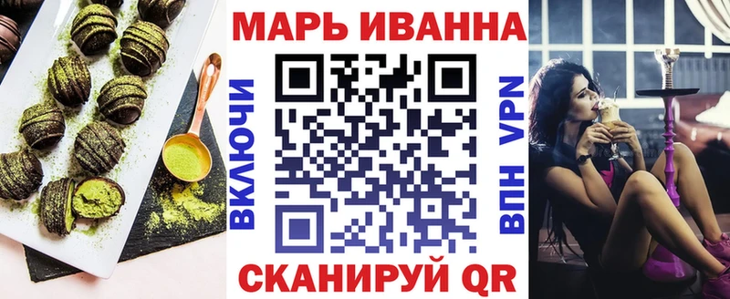 Canna-Cookies конопля  MEGA как войти  Борзя 