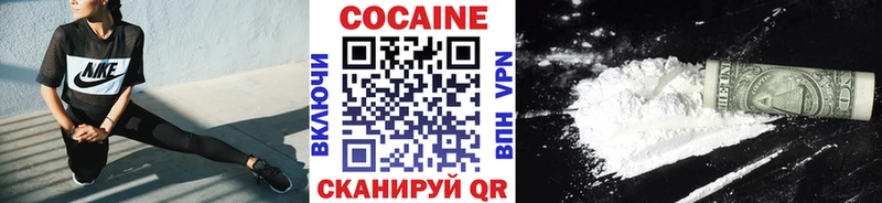 это Telegram  магазин  наркотиков  Борзя  COCAIN VHQ 