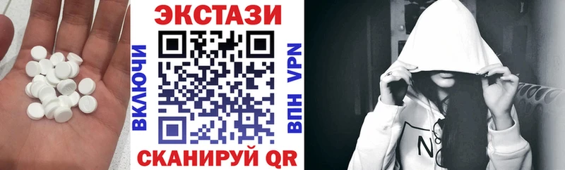 Ecstasy Дубай  Борзя 