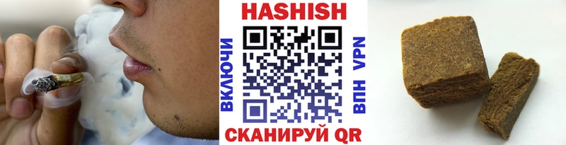 цены   это телеграм  ГАШ hashish  Борзя 