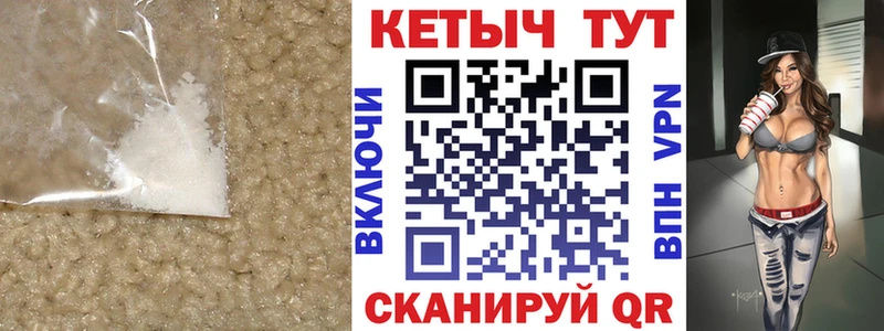 КЕТАМИН ketamine  Борзя 