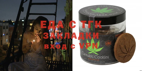 эйфоретик Балахна