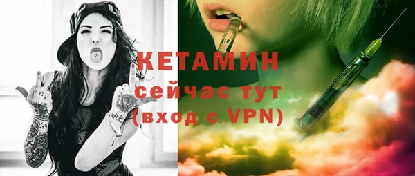 эйфоретик Балахна