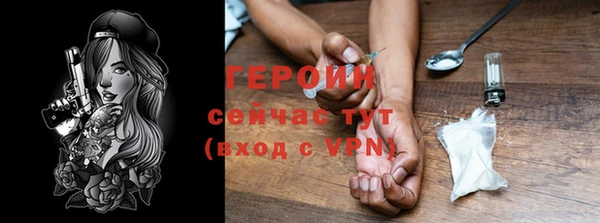 эйфоретик Балахна