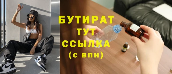 соль ск Баксан