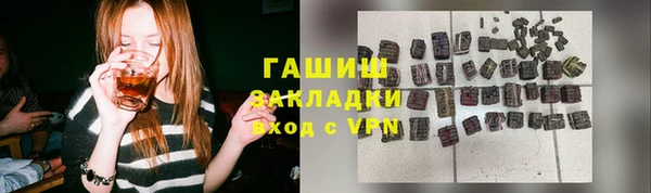 соль ск Баксан