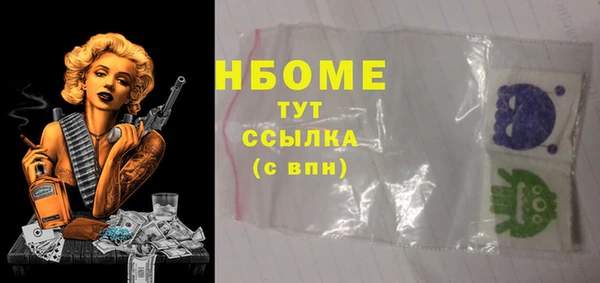 тгк Балабаново
