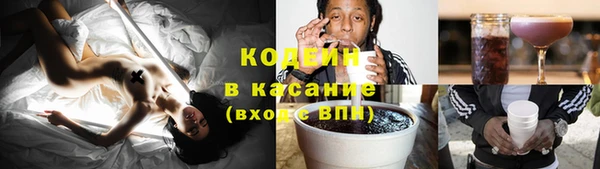 эйфоретик Балахна