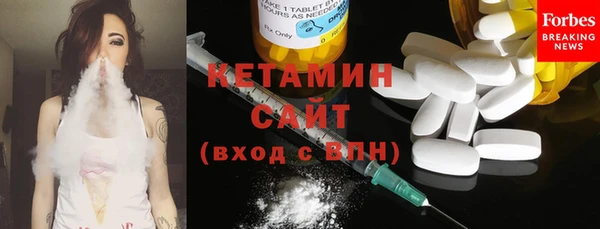 тгк Балабаново