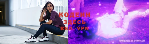 эйфоретик Балахна