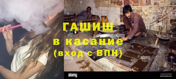 соль ск Баксан