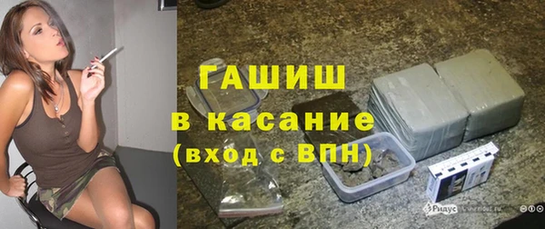 эйфоретик Балахна