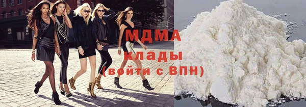 соль ск Баксан
