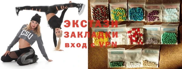 соль ск Баксан