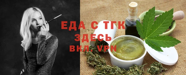 эйфоретик Балахна