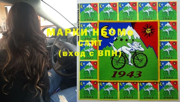 эйфоретик Балахна