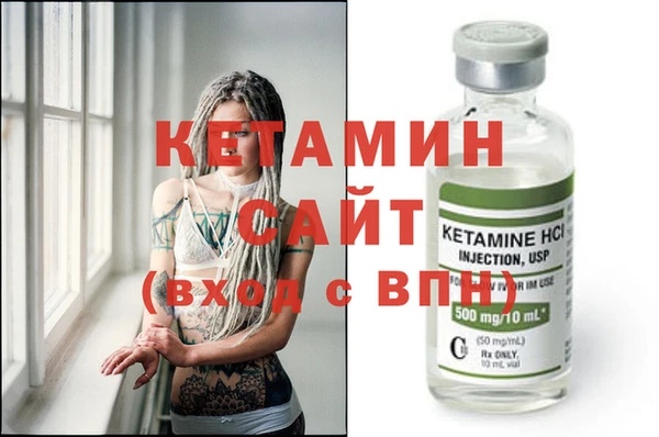 эйфоретик Балахна