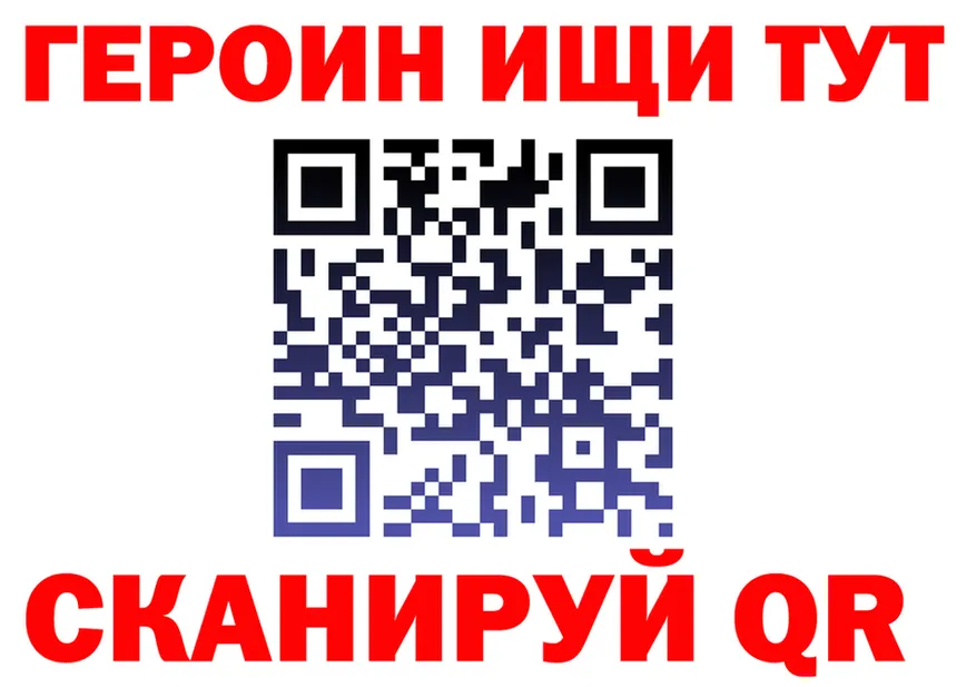 ГАШ Изолятор онион это гидра Борзя