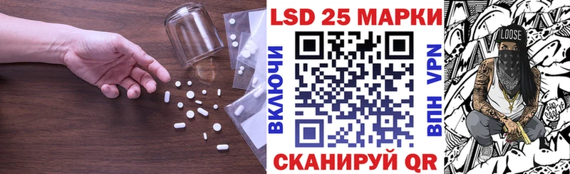 LSD-25 экстази кислота  Борзя 