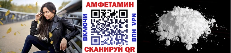 Метамфетамин витя Борзя