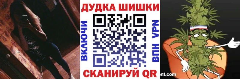 Шишки марихуана марихуана где продают Борзя